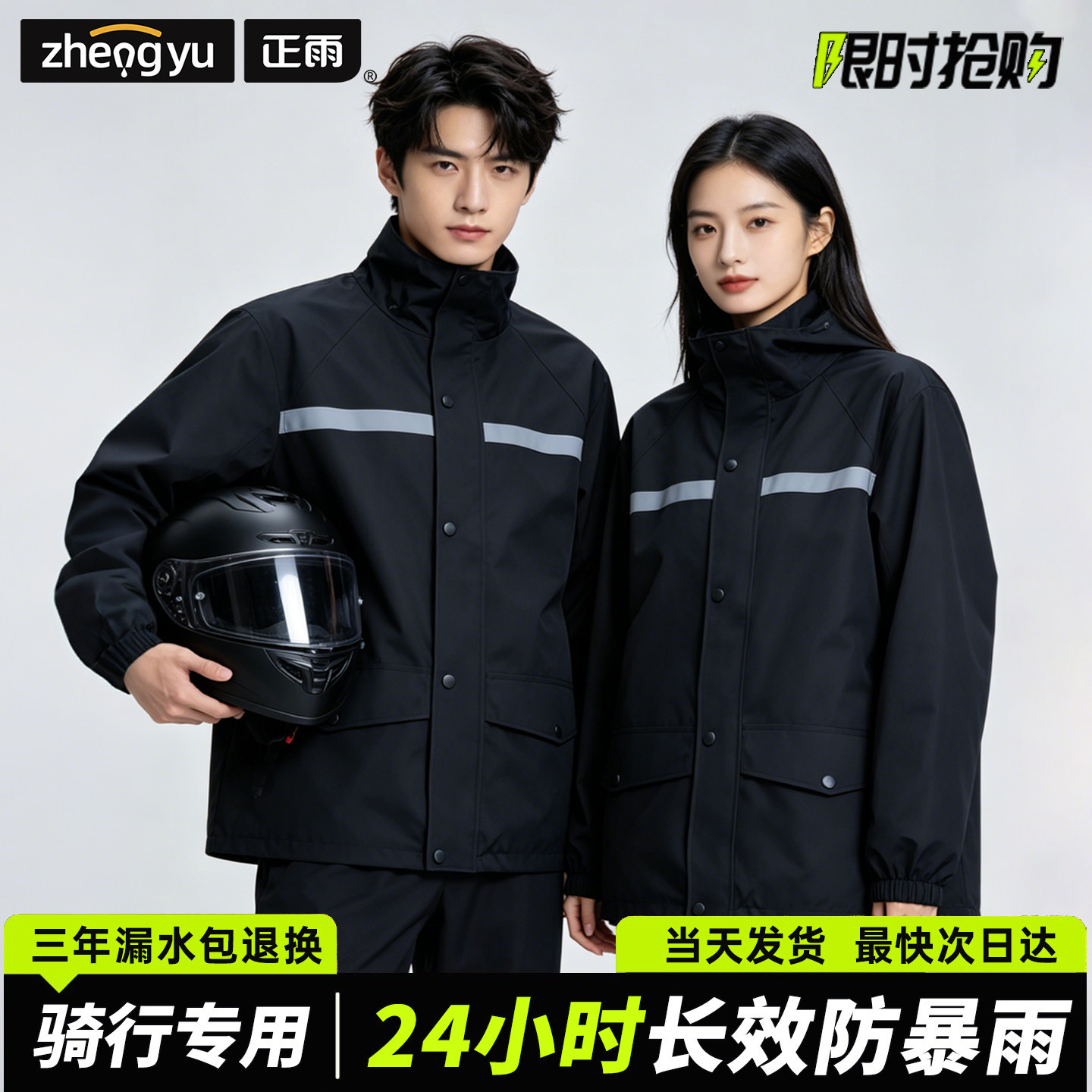 Cycling Gear Jacket - Completo Antipioggia Riflettente Impermeabile con Cappuccio,