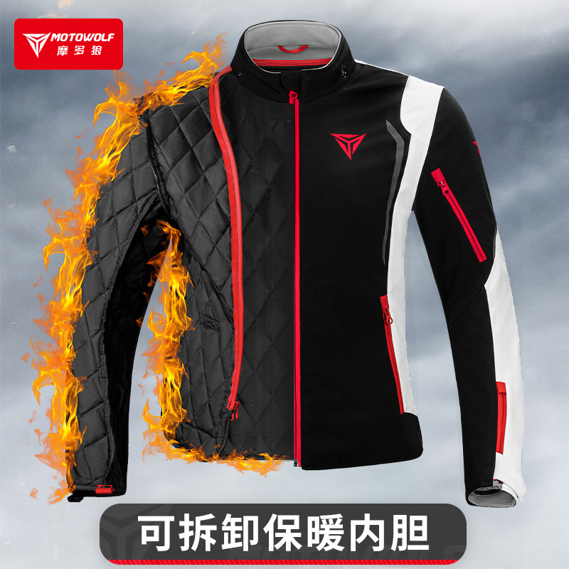 Giacca da moto MOTOWOLF antive - Cycling Gear Jacket recensione e prezzo