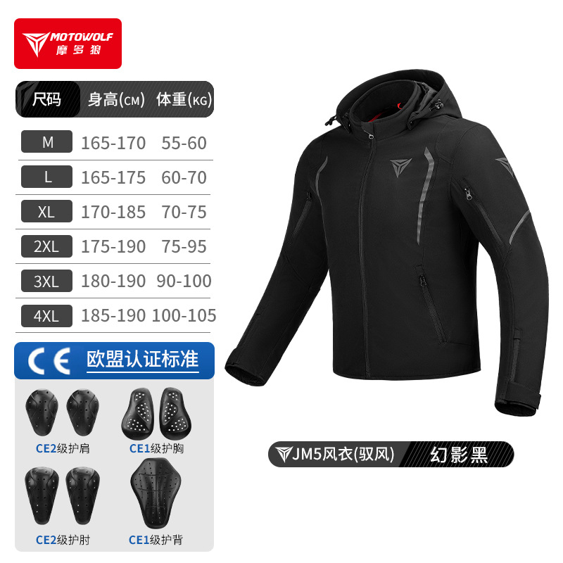 Giacca da moto MOTOWOLF antive - Cycling Gear Jacket recensione e prezzo