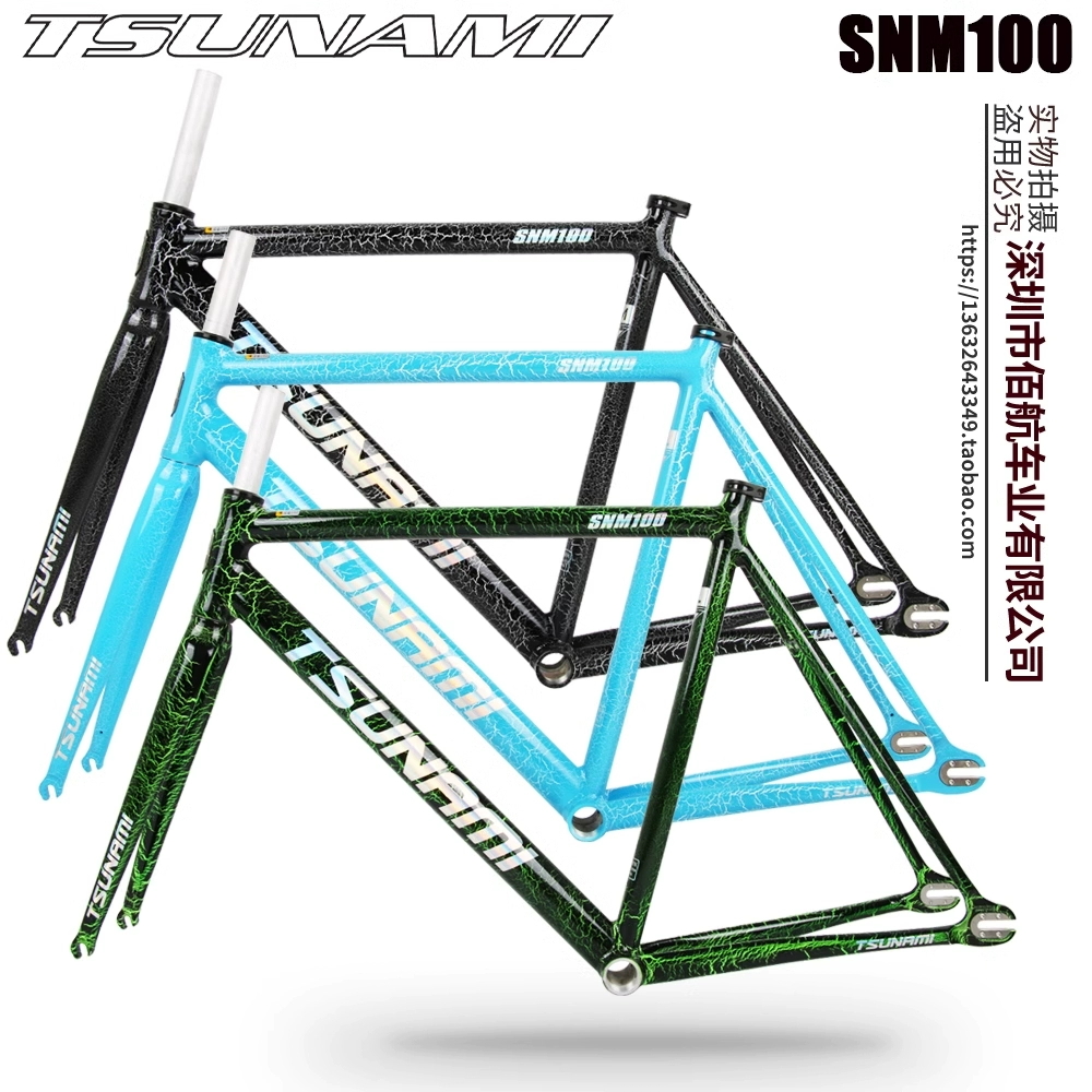 2025 NUOVO TSUNAMI SNM100 Tela - Fixed Gear Cycling Kit recensione e prezzo